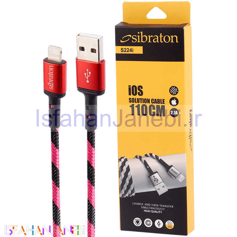 اصفهان جانبی-کابل آیفونی Sibraton S224i 2.1A 1.1m
