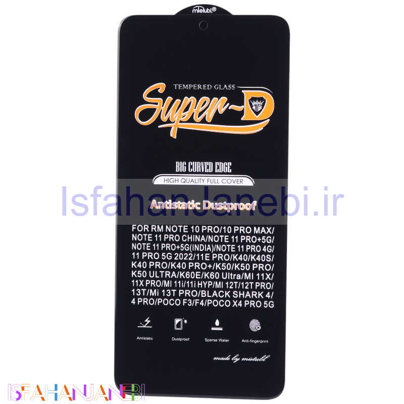 اصفهان جانبی-گلس Super D آنتی استاتیک میتوبل شیائومی Redmi Note 10 Pro 4G
