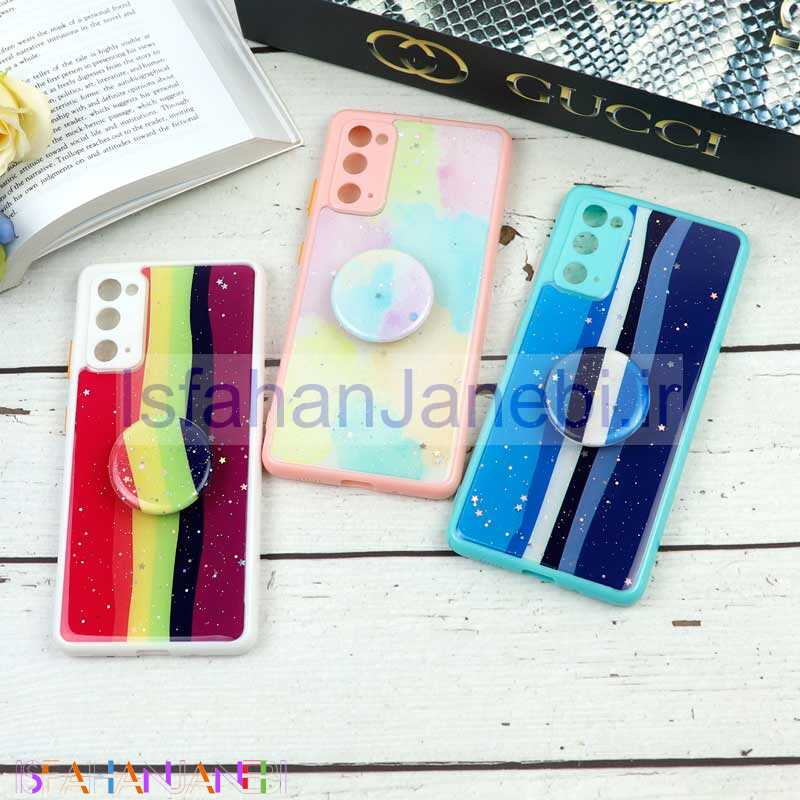 اصفهان جانبی-قاب محافظ لنزدار رزین رنگین کمانی پاپ سوکت دار Samsung S20 FE
