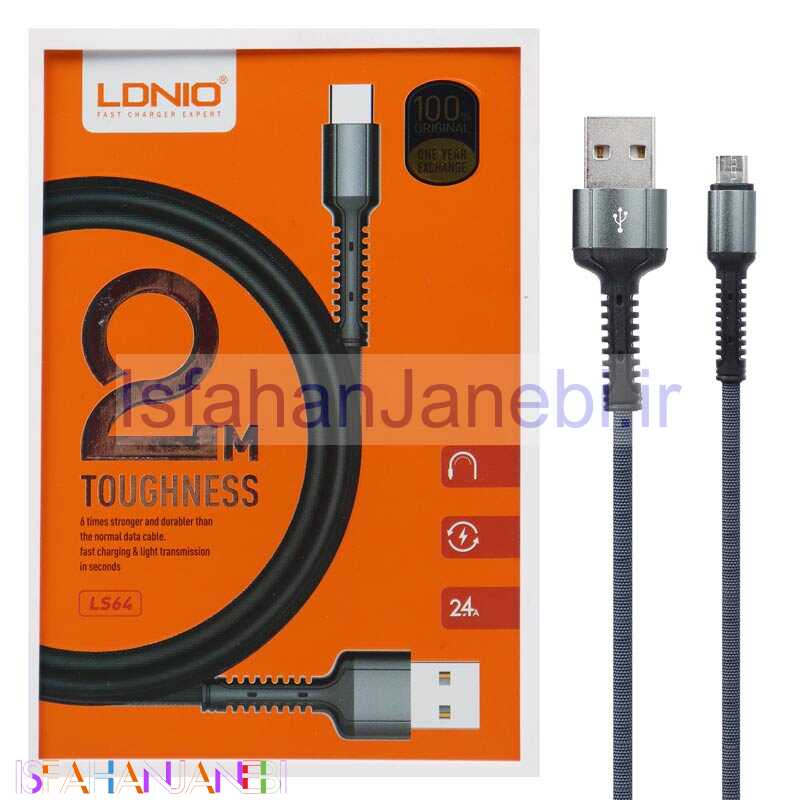 اصفهان جانبی-کابل میکرو یو اس بی فست شارژ Ldnio LS64 2.4A 2m