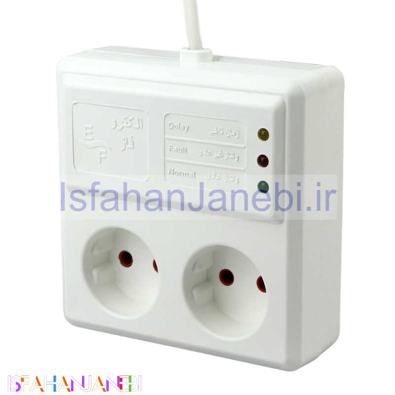 اصفهان جانبی-محافظ برق یخچال و فریزر 2 خانه الکتروفاز با کابل 1٫5 متری Electrofaz 2002