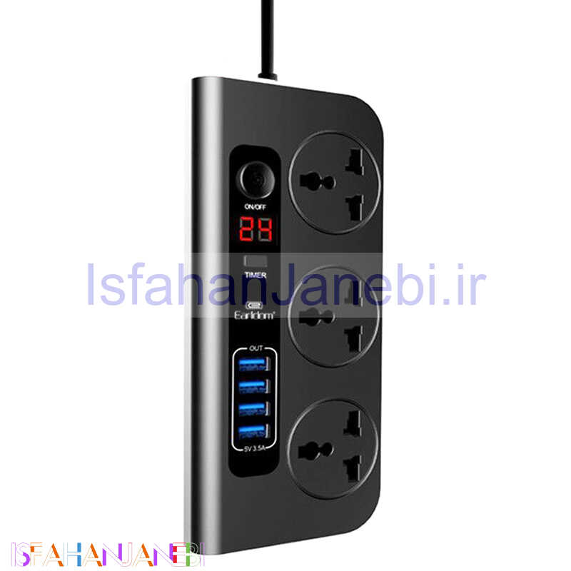 اصفهان جانبی-چند راهی 3 خانه برق ارلدام Earldom ES-SC02 با کابل 1٫8 متری + شارژر USB