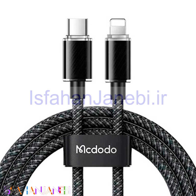 اصفهان جانبی-کابل تبدیل فست شارژ Mcdodo CA-3663 Type-C To Lightning 3A PD 36W 2m