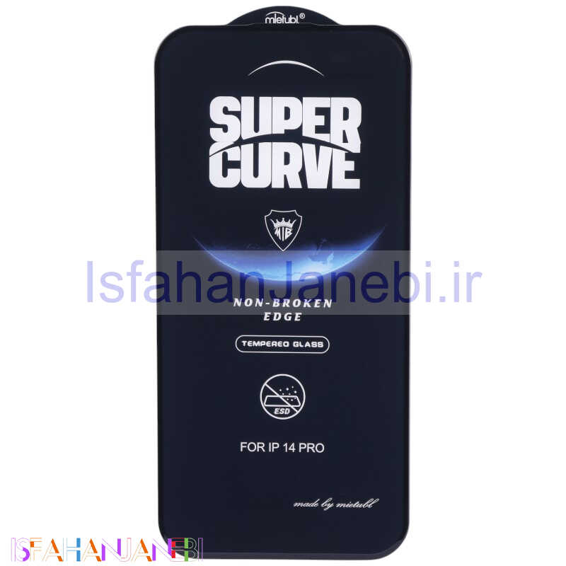 اصفهان جانبی-گلس Super Curve میتوبل آیفون iPhone 14 Pro