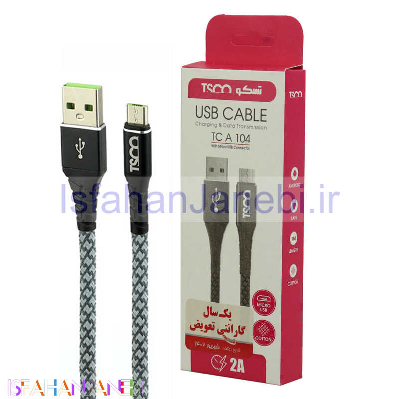 اصفهان جانبی-کابل میکرو یو اس TSCO TC A104 2A 1m