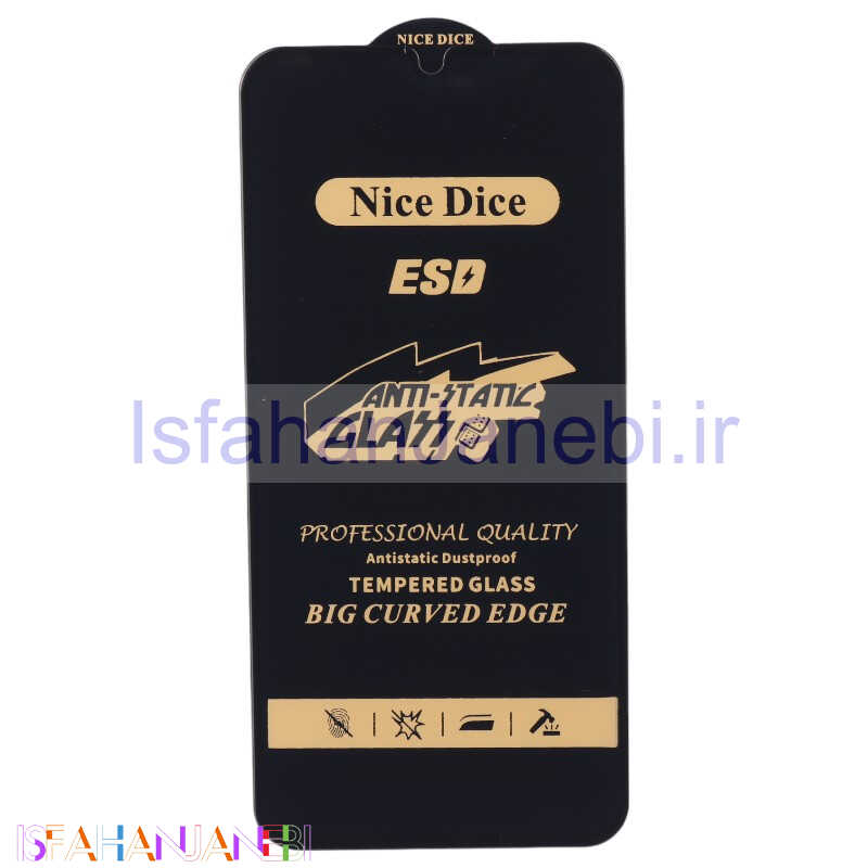 اصفهان جانبی-گلس آنتی استاتیک Nice Dice سامسونگ Galaxy A34