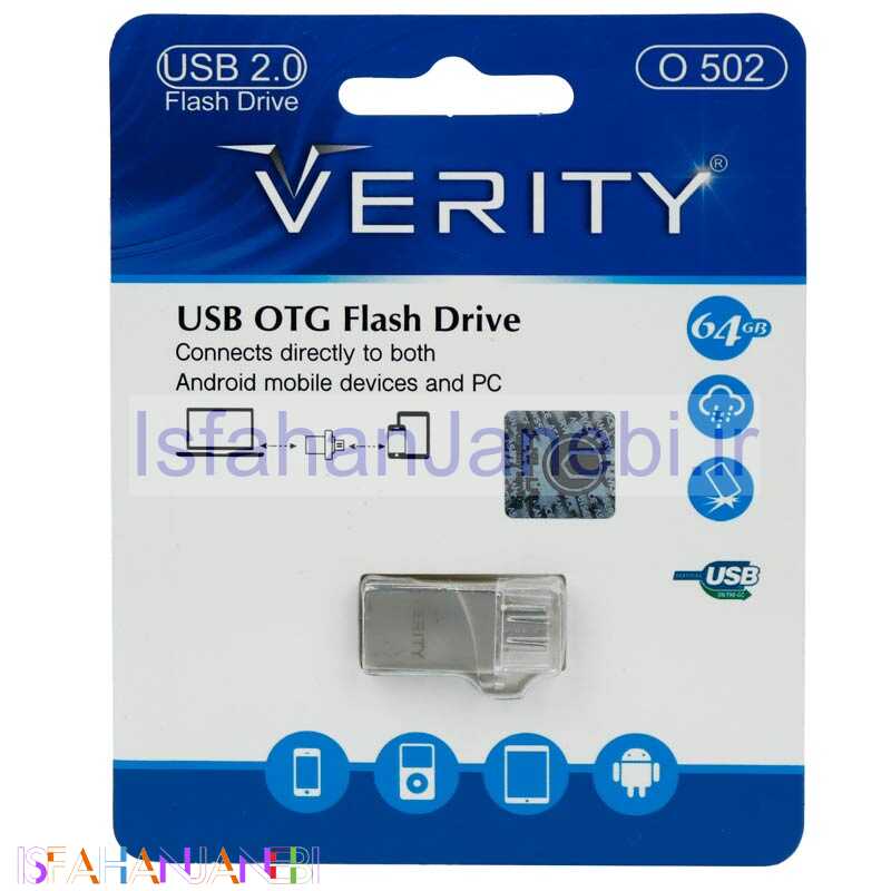 اصفهان جانبی-فلش 64 گیگ وریتی Verity O502 OTG