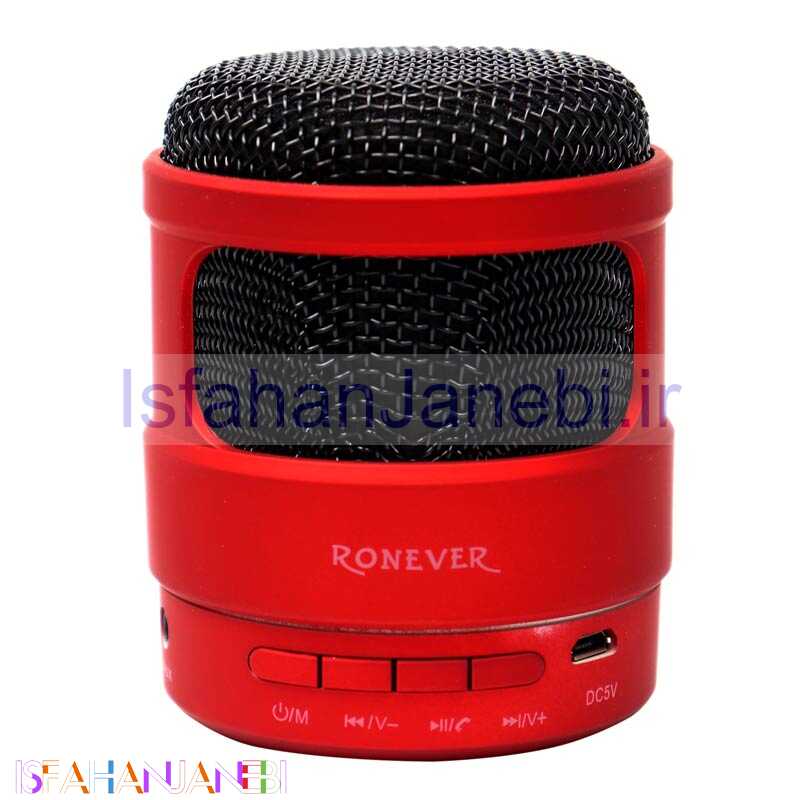 اصفهان جانبی-اسپیکر بلوتوثی رم و فلش خور BT S-13