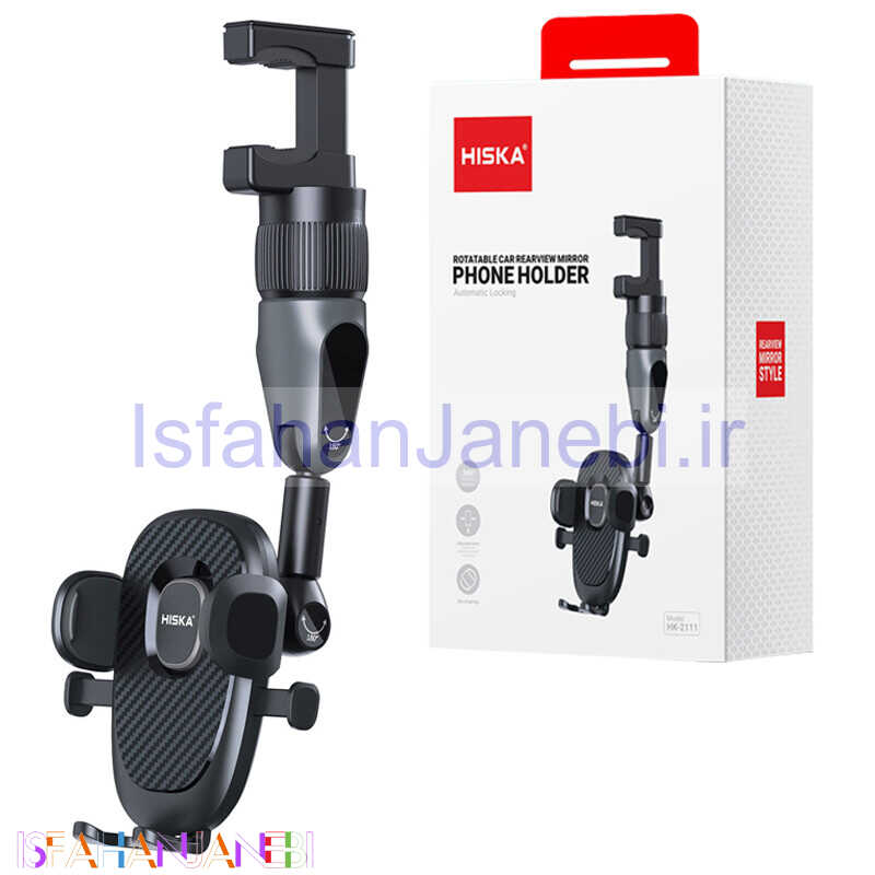 اصفهان جانبی-هولدر آینه ای هیسکا HK-2111