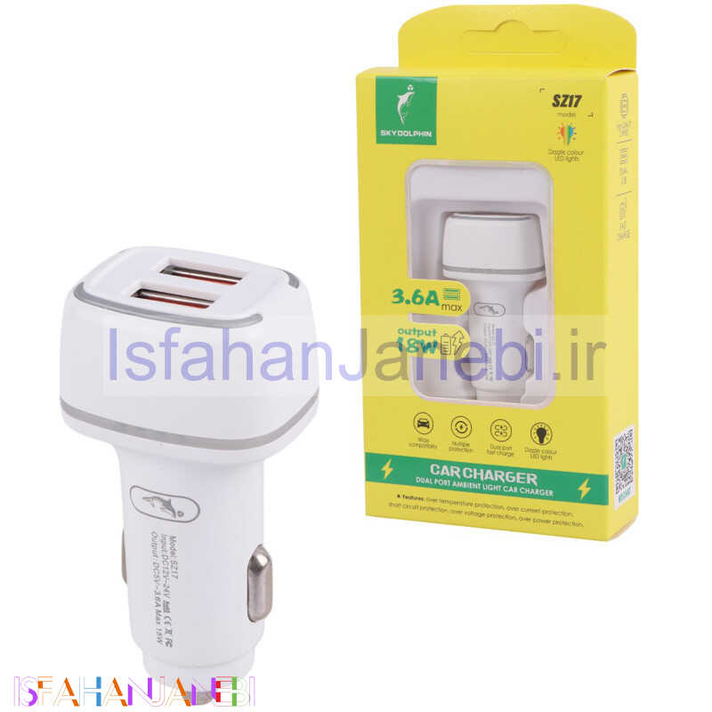 اصفهان جانبی-شارژر فندکی فست شارژ Sky Dolphin SZ17 3.6A 18W