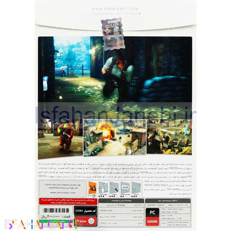 اصفهان جانبی-TASTEE Lethal Tactics PC 1DVD9 پرنیان