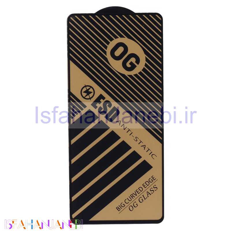 اصفهان جانبی-گلس آنتی استاتیک OG سامسونگ Galaxy A71