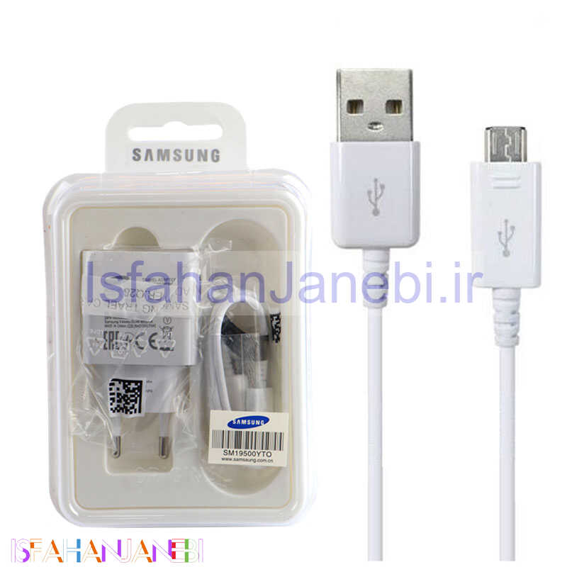 اصفهان جانبی-شارژر دیواری Samsung Travel S9 15W 2A + کابل میکرو یو اس بی