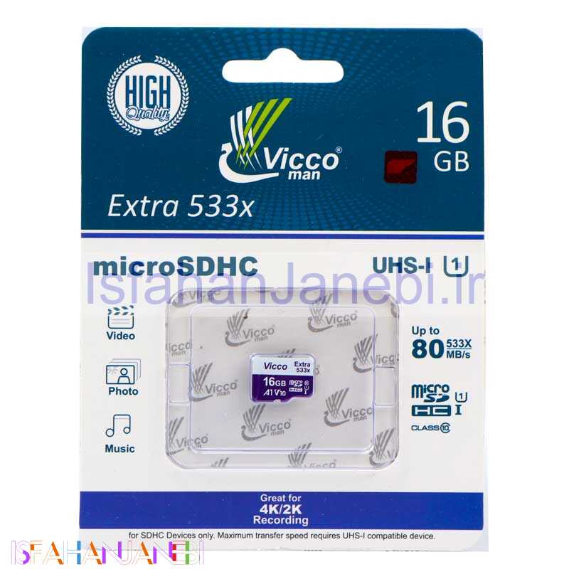 اصفهان جانبی-رم میکرو 16 گیگ ویکومن Vicco Extra U1 80MB/s بدون خشاب