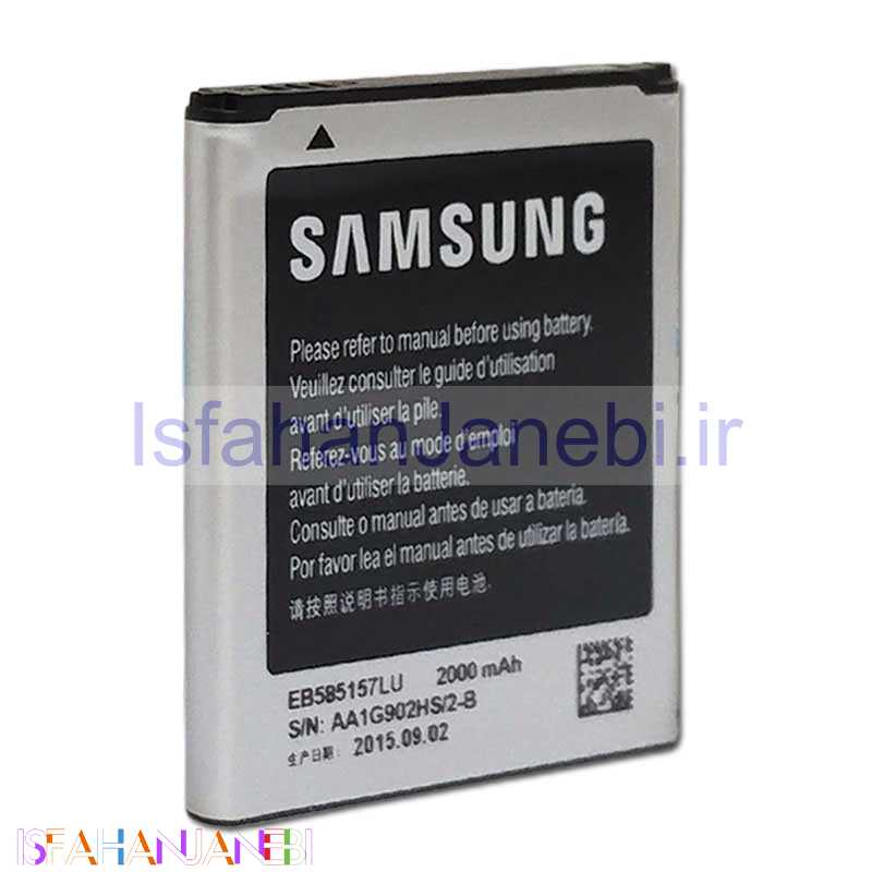 اصفهان جانبی-باتری موبایل اصلی Samsung Core 2