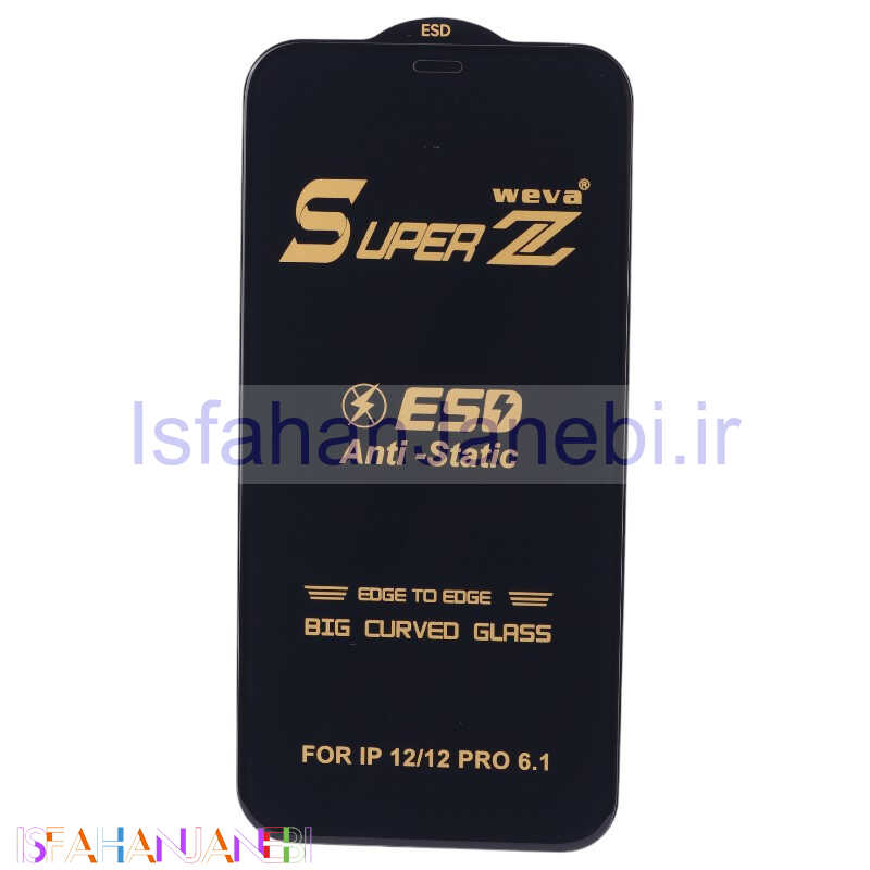 اصفهان جانبی-گلس Super Z آنتی استاتیک Weva آیفون iPhone 12 / 12 Pro
