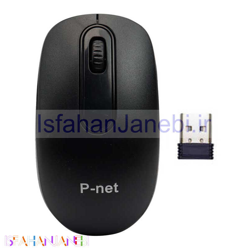 اصفهان جانبی-موس بی سیم P-net Z.18