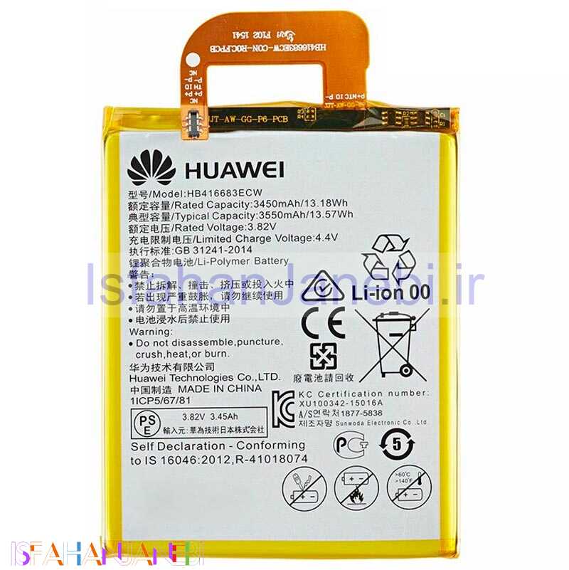 اصفهان جانبی-باتری موبایل اورجینال Huawei Nexus 6P HB416683ECW