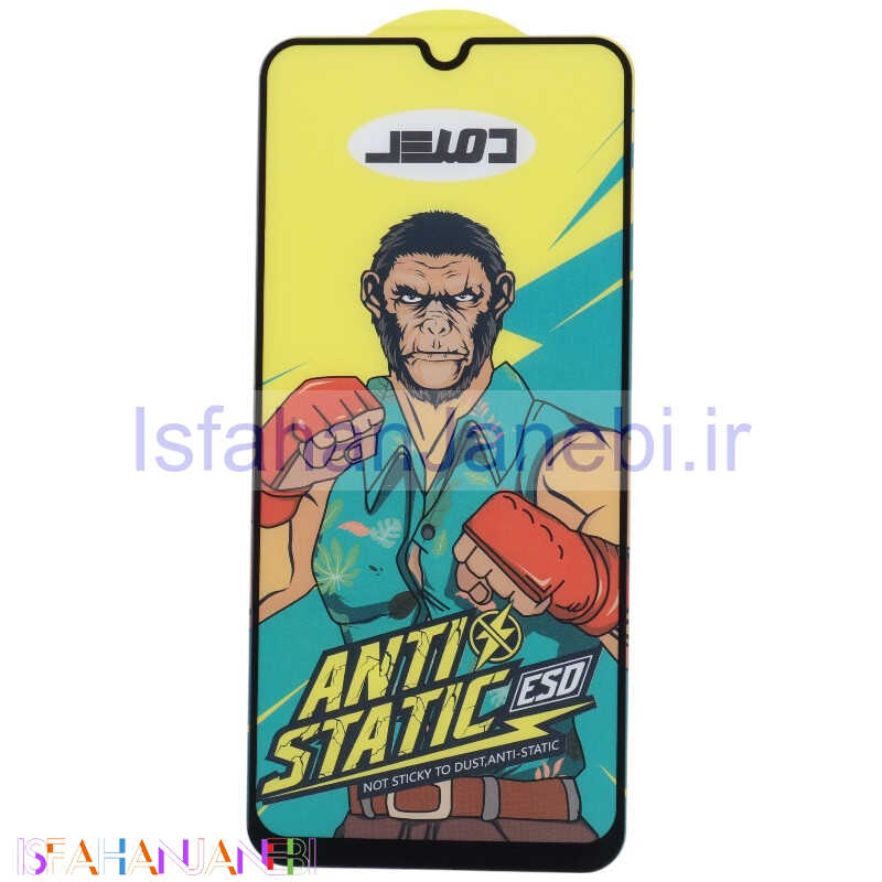 اصفهان جانبی-گلس آنتی استاتیک Monkey سامسونگ Galaxy A30s / A50 / A50s
