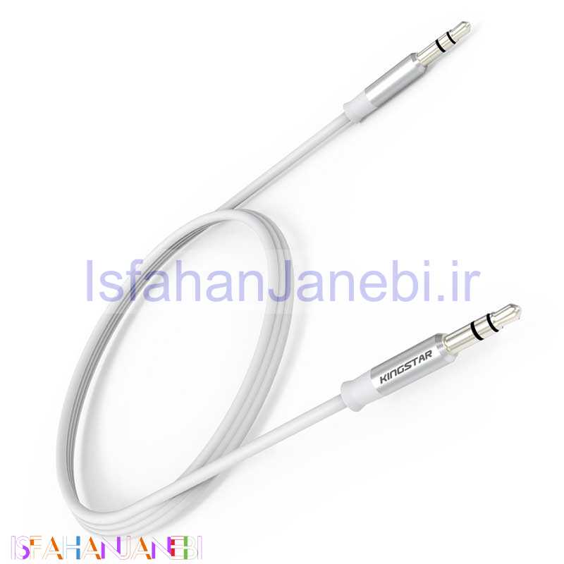 اصفهان جانبی-کابل Kingstar KS02 AUX 1m