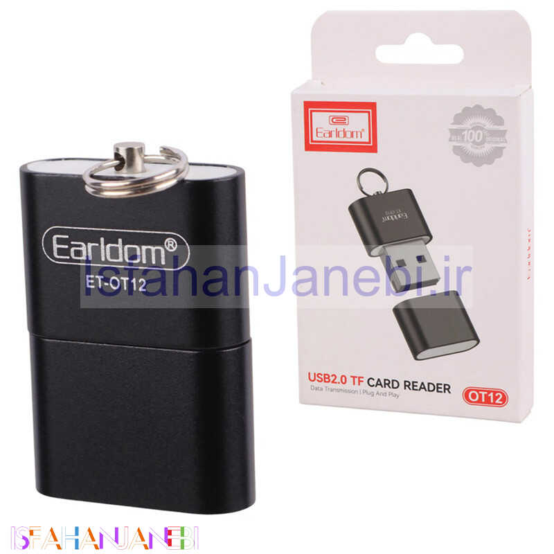اصفهان جانبی-رم ریدر میکرو Earldom ET-OT12