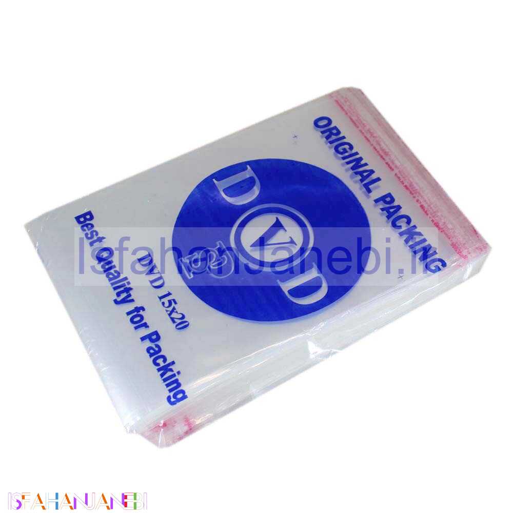 اصفهان جانبی-سلفون DVD/CD کد 1 بسته یک کیلویی