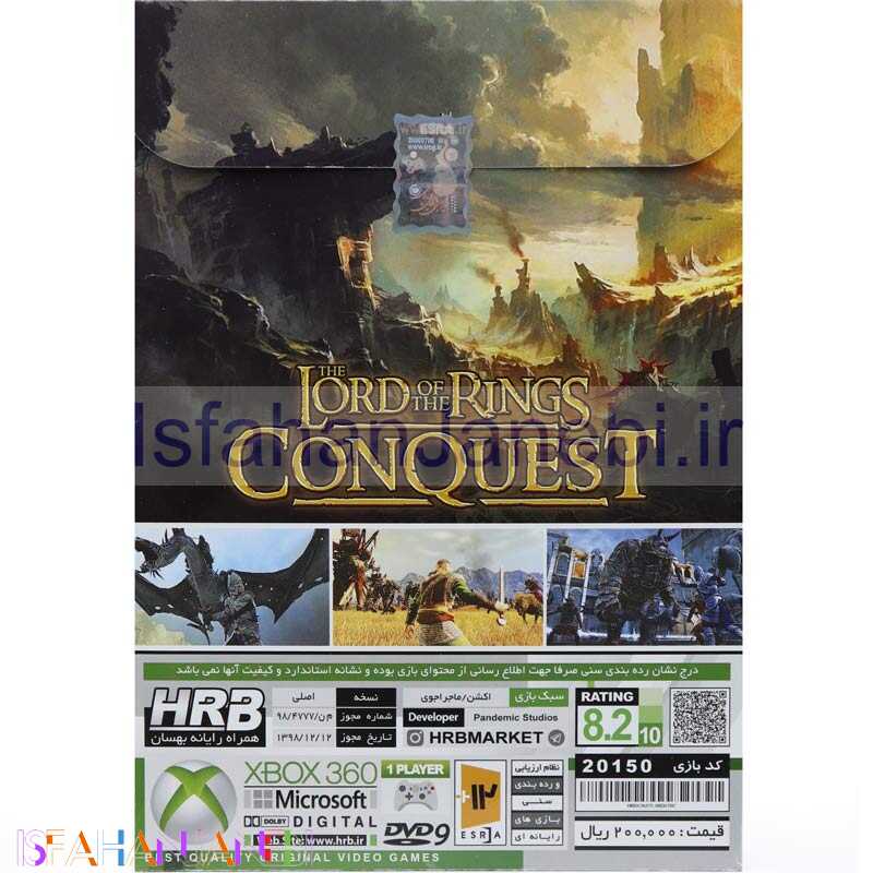 اصفهان جانبی-Lord Of The Ring Conquest XBOX 360 HRB