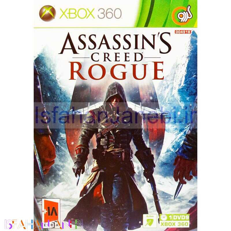 اصفهان جانبی-Assassin's Creed Rogue XBOX 360 گردو