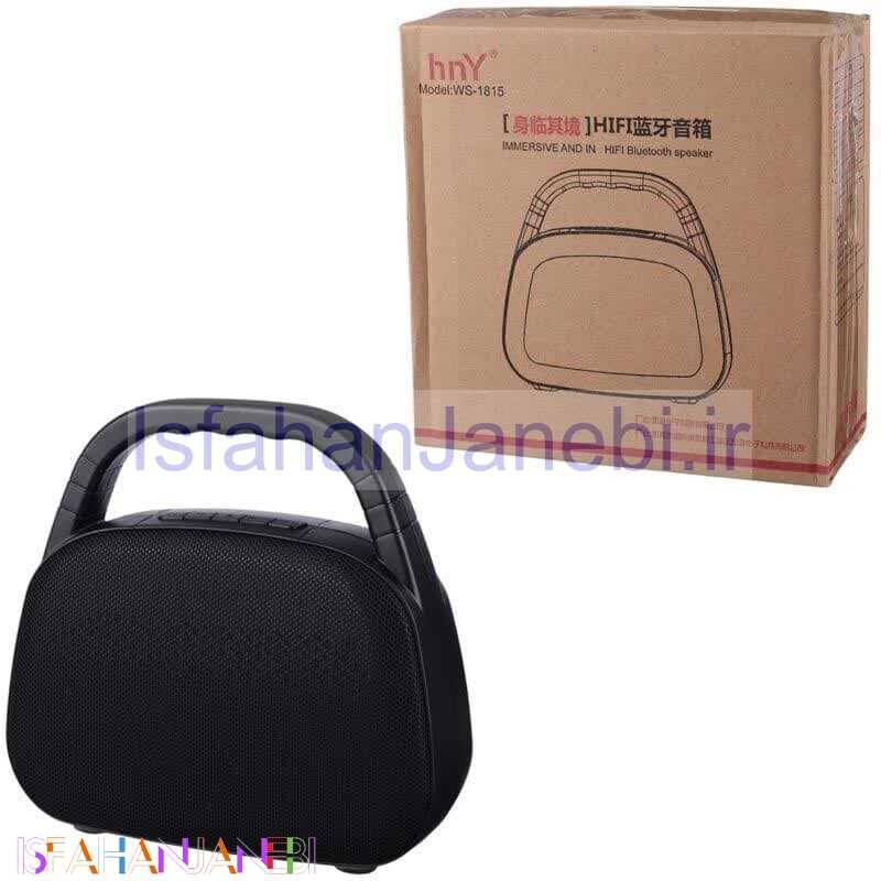 اصفهان جانبی-اسپیکر بلوتوثی اچ ان وای WS-1815