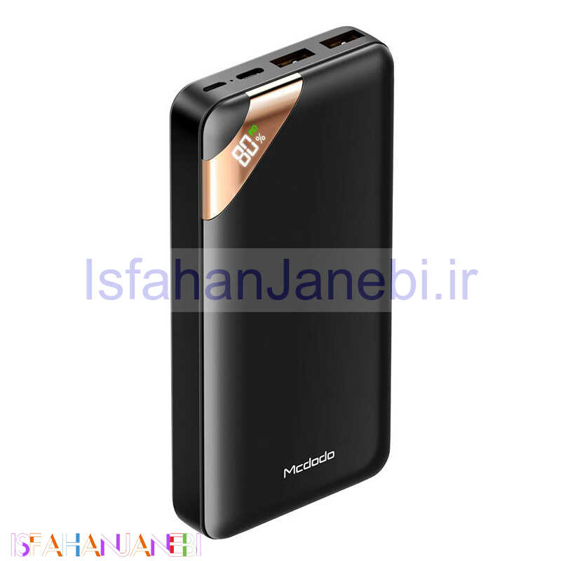 اصفهان جانبی-پاور بانک فست شارژ 10000 مک دودو Mcdodo MC-7320 QC3.0 PD 20W