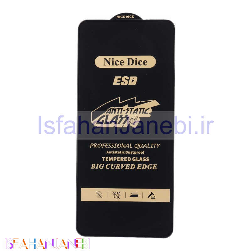 اصفهان جانبی-گلس آنتی استاتیک Nice Dice شیائومی Poco X3 / X3 NFC / X3 Pro