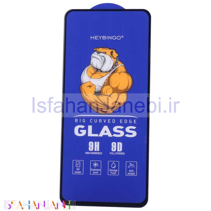 اصفهان جانبی-گلس فول چسب بینگو Big Curved سامسونگ Galaxy A21s