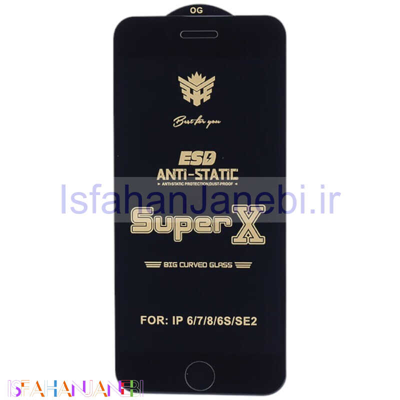 اصفهان جانبی-گلس Super X آنتی استاتیک OG آیفون iPhone 7 / 8 / SE 2020 مشکی