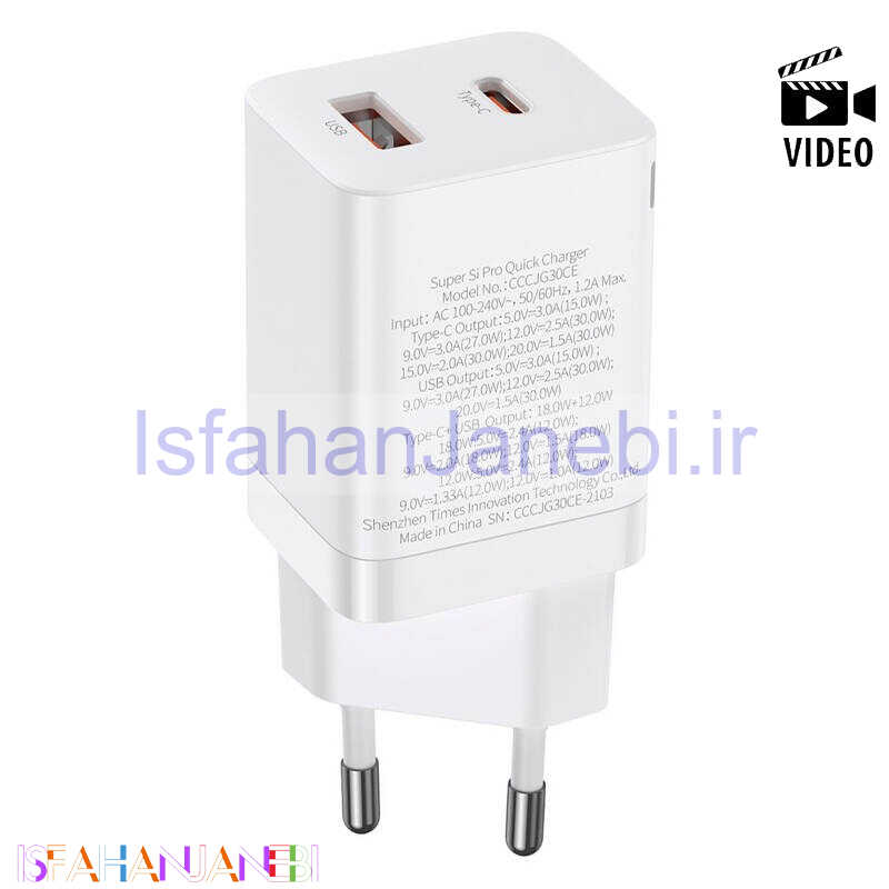 اصفهان جانبی-کلگی فست شارژ Baseus CCSUPP-E 2Port 3A QC3 PD 30W