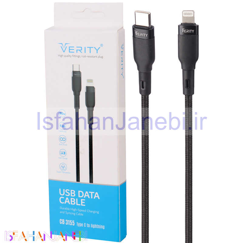 اصفهان جانبی-کابل تبدیل فست شارژ Verity CB3155 Type-C To Lightning 30W 1m