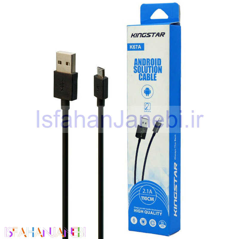 اصفهان جانبی-کابل میکرو یو اس بی KingStar K67a 2.1A 1.1m