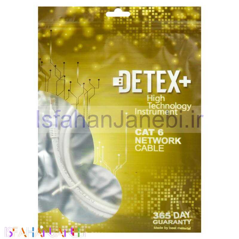 اصفهان جانبی-کابل شبکه Detex+ Cat6 1m