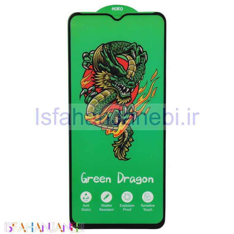 اصفهان جانبی-گلس Green Dragon هورو شیائومی Poco M5s