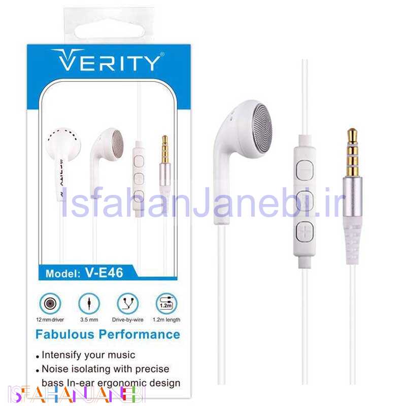 اصفهان جانبی-هندزفری Verity V-E46
