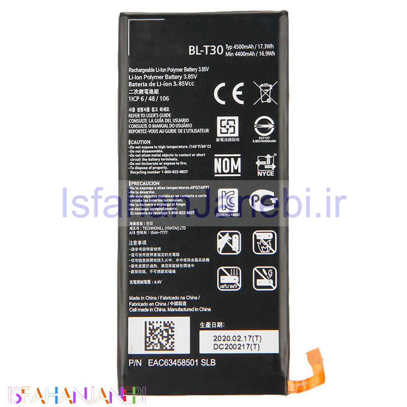اصفهان جانبی-باتری موبایل اورجینال LG X Power2 BL-T30