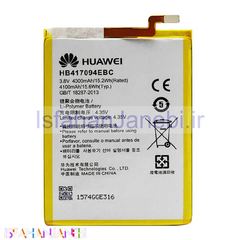 اصفهان جانبی-باتری موبایل اورجینال HUAWEI MATE 7