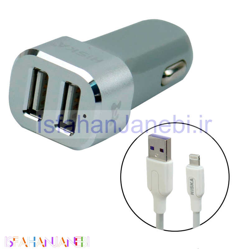 اصفهان جانبی-شارژر فندکی Hiska KL-C48 4.8A + کابل آیفونی