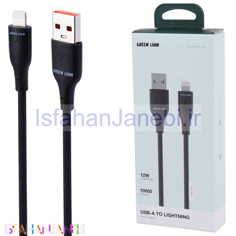 اصفهان جانبی-کابل آیفونی فست شارژ Green Lion GNPVCUSALGBK QC 12W 1m