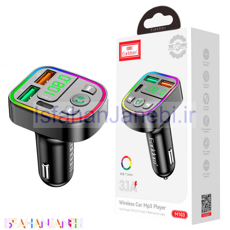 اصفهان جانبی-شارژر فندکی + FM Player بلوتوثی Earldom ET-M103