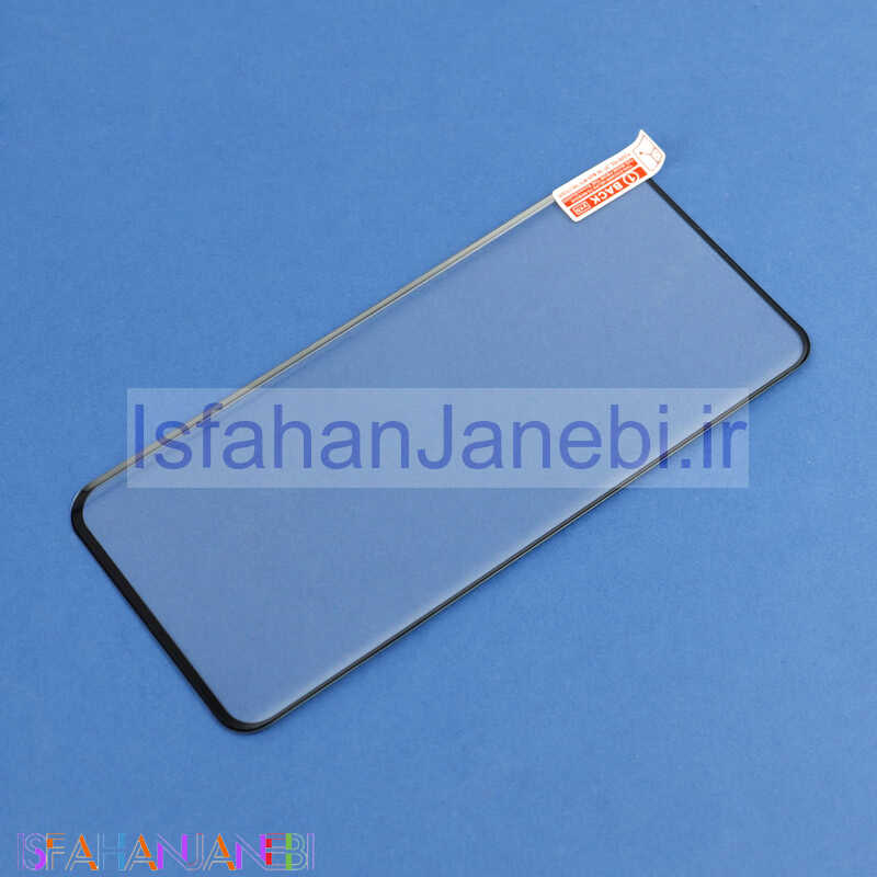 اصفهان جانبی-گلس تمام چسب Xiaomi Mi 10 Pro