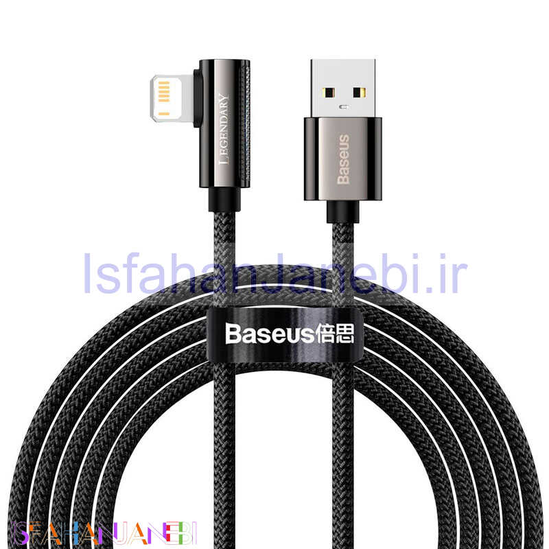 اصفهان جانبی-کابل آیفونی فست شارژ Baseus CALCS-A01 2.4A 2m یکسر L