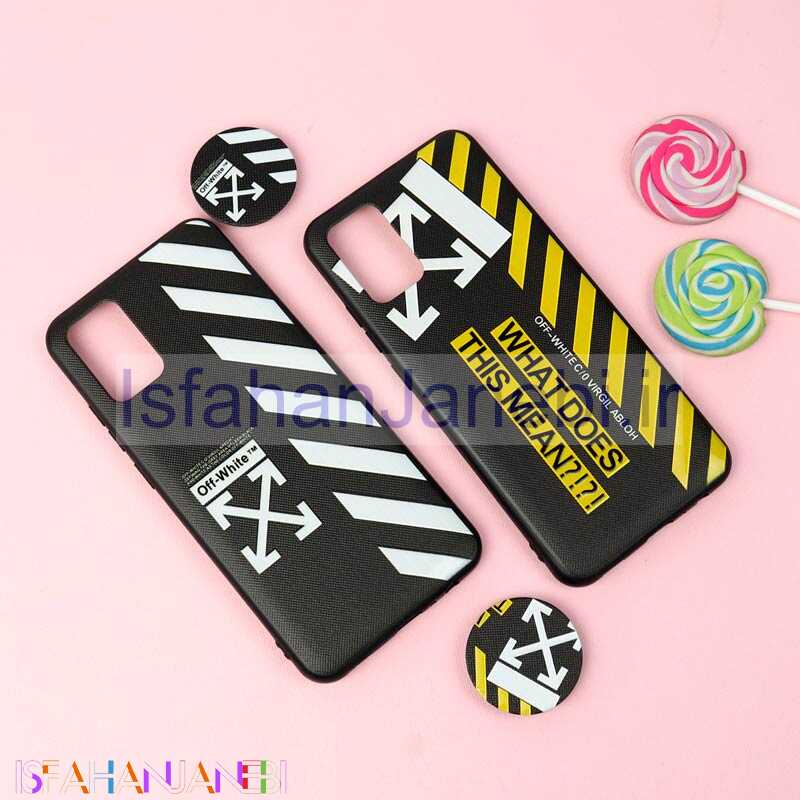 اصفهان جانبی-قاب فانتزی برجسته + پاپ سوکت طرح Off White سامسونگ A02s سری D