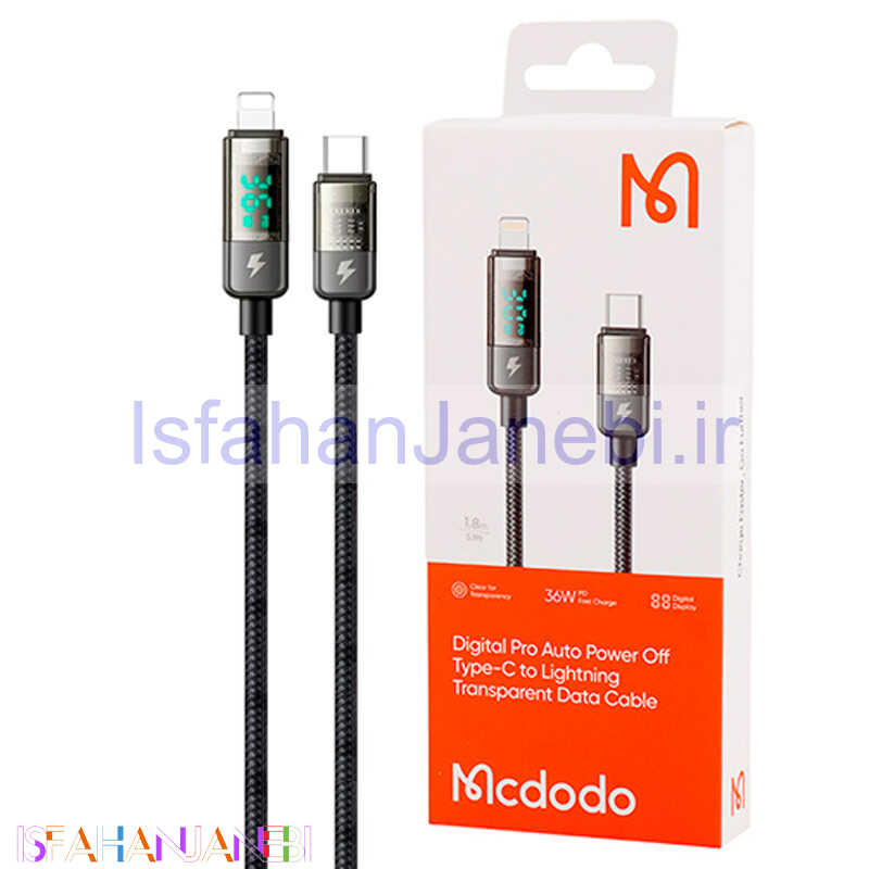 اصفهان جانبی-کابل تبدیل فست شارژ Mcdodo CA-3601 Type-C To Lightning 3A PD 36W 1.8m