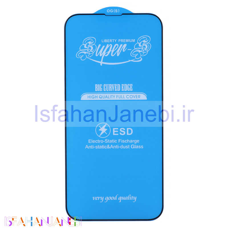 اصفهان جانبی-گلس آنتی استاتیک OG Super S مات آیفون iPhone 13 Pro Max