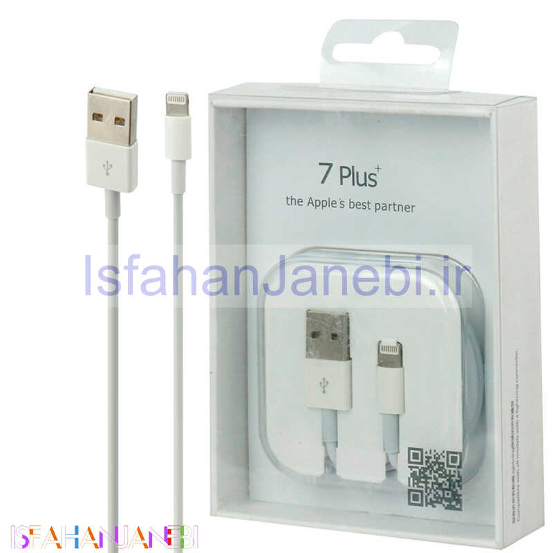 اصفهان جانبی-کابل آیفونی iPhone 7 Plus 1m